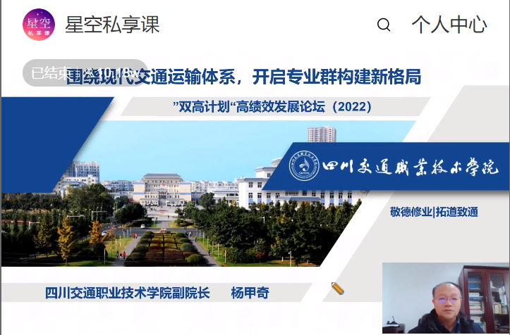 说明: C:\Users\acer\Documents\Tencent Files\5842198\FileRecv\MobileFile\IMG_8608.PNG