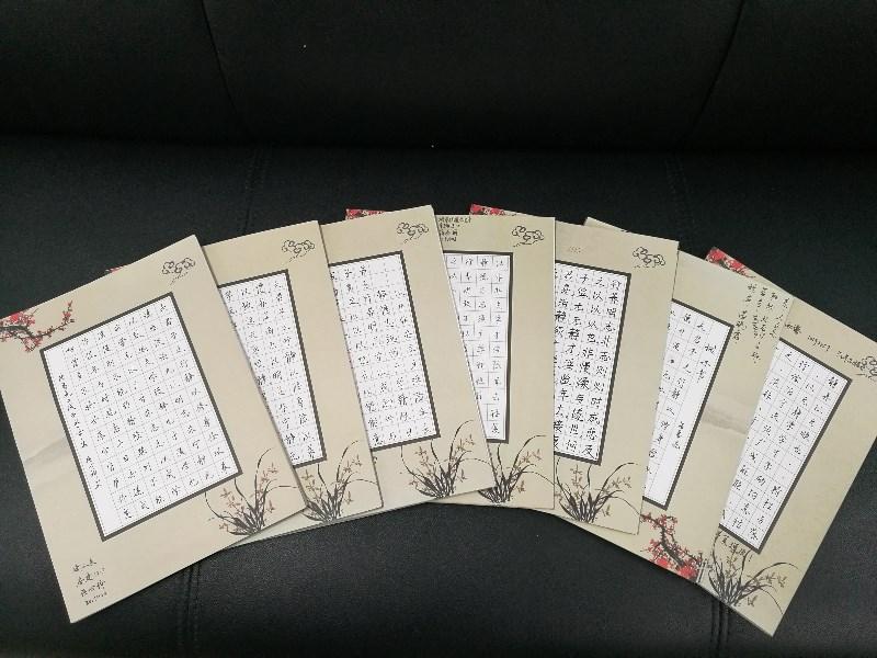 国学经典现场书写_$1571624262507004888.jpg 国学经典现场书写.jpg