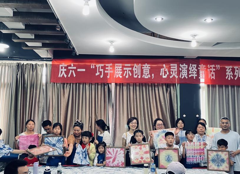 扎染合影 扎染合影