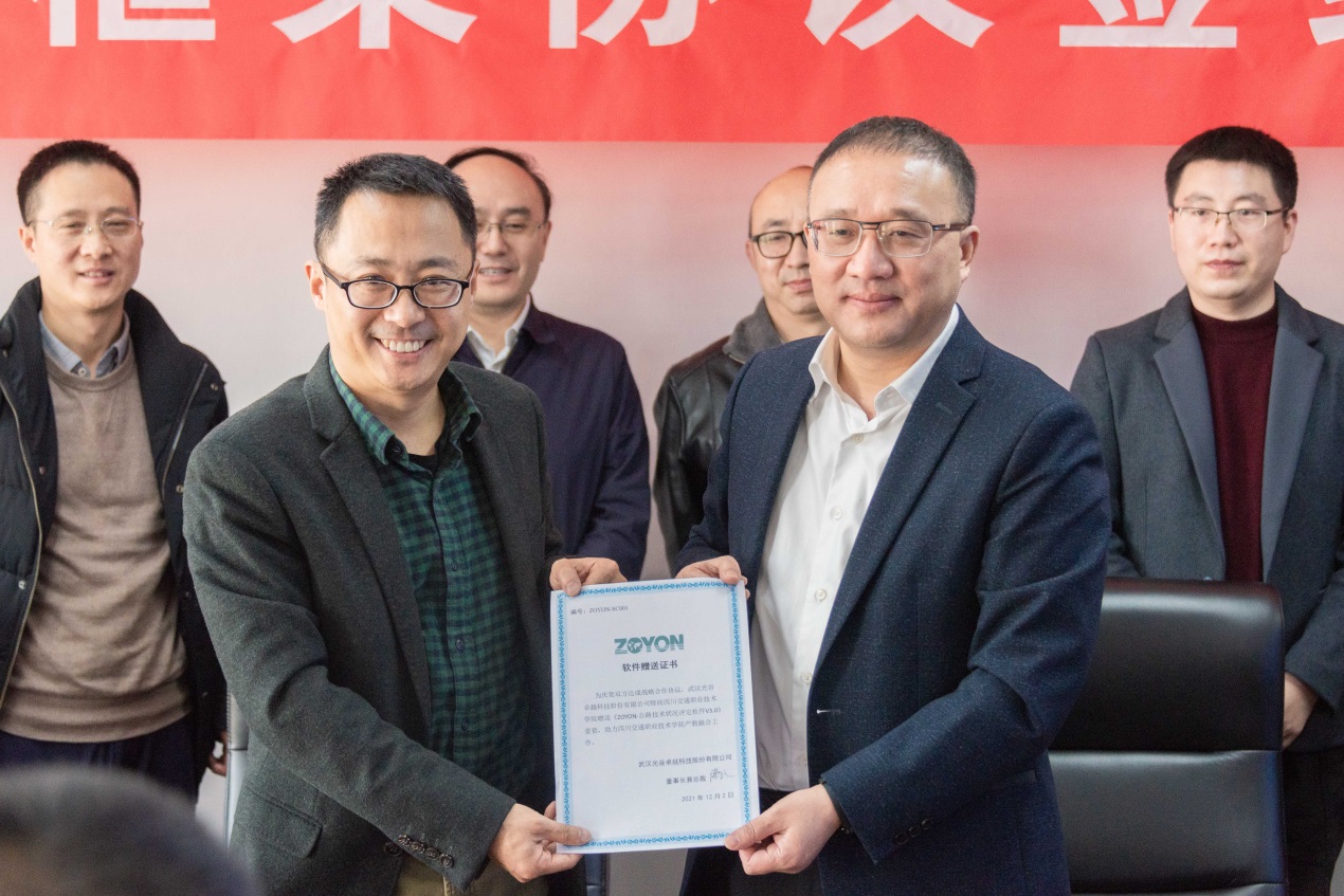 说明: E:\0杨馨\0规划与产教融合发展中心\产教融合\会议\武汉光谷卓越科技股份有限公司 四川交通职业技术学院\12.2校企合作签约仪式秦凯伦\DSC_2757.jpg