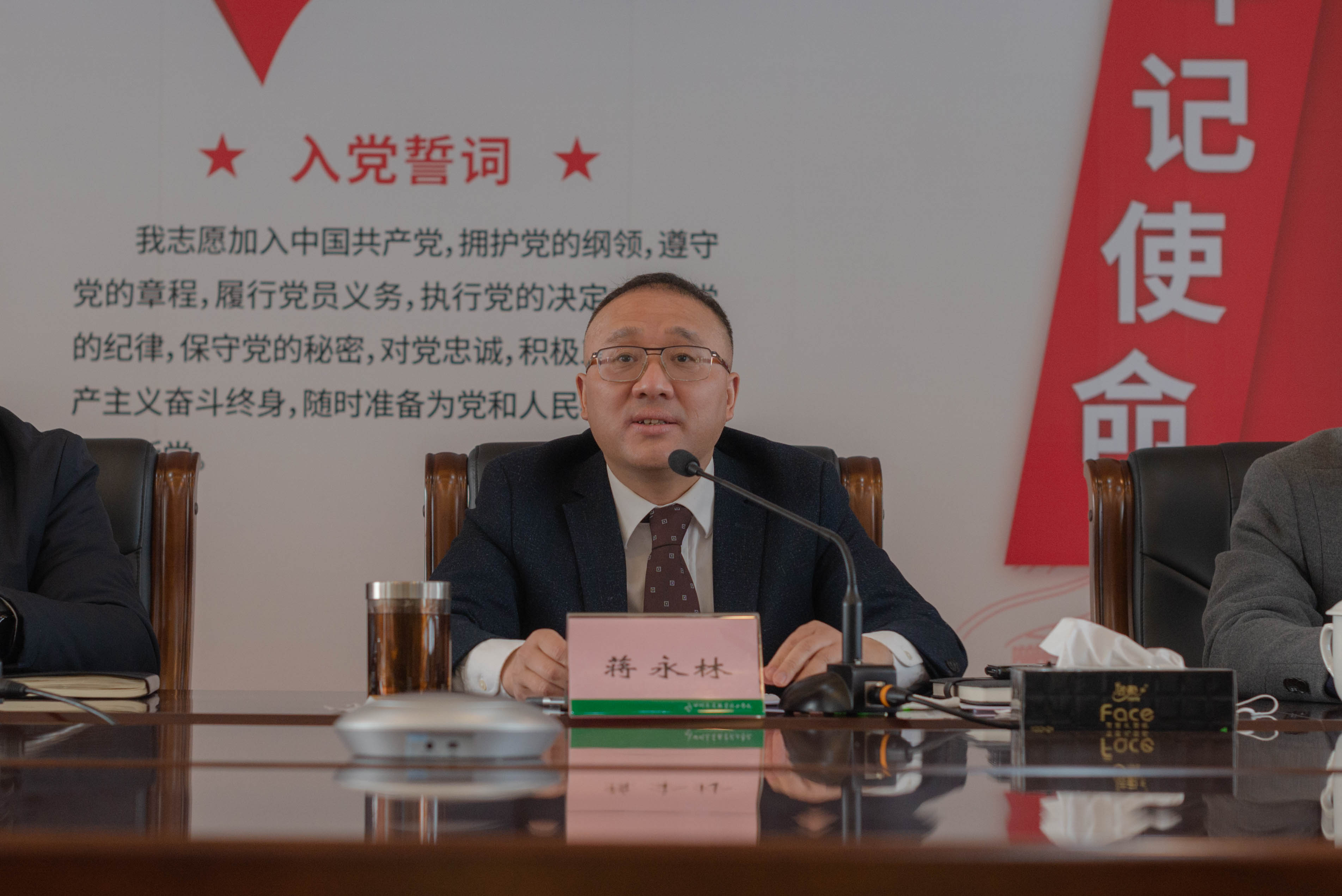 会上,学院党委副书记,院长蒋永林以《凝心聚力,奋发争先,推进职业教育