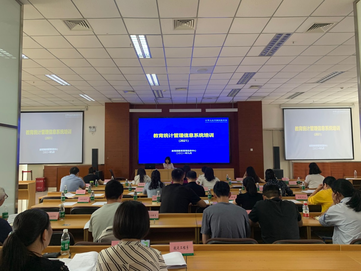 说明: E:\0杨馨\0规划与产教融合发展中心\新闻稿\2021\规划与产教融合发展中心召开状态数据培训在线培训会\QQ图片20211123171624.jpg